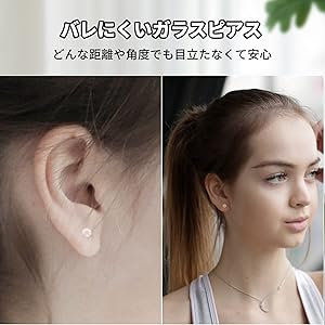 Amazon | ガラスピアス 8G 透明ピアス ガラス ピアス 幅3.2mm